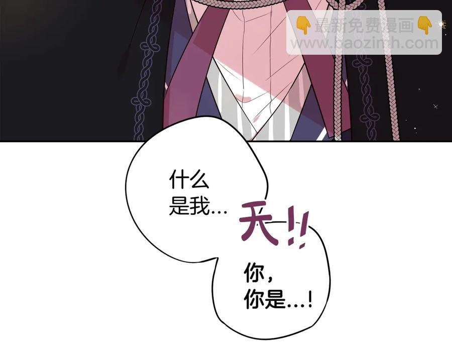第37话 同游庆典10