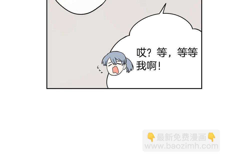 第37话 同游庆典101