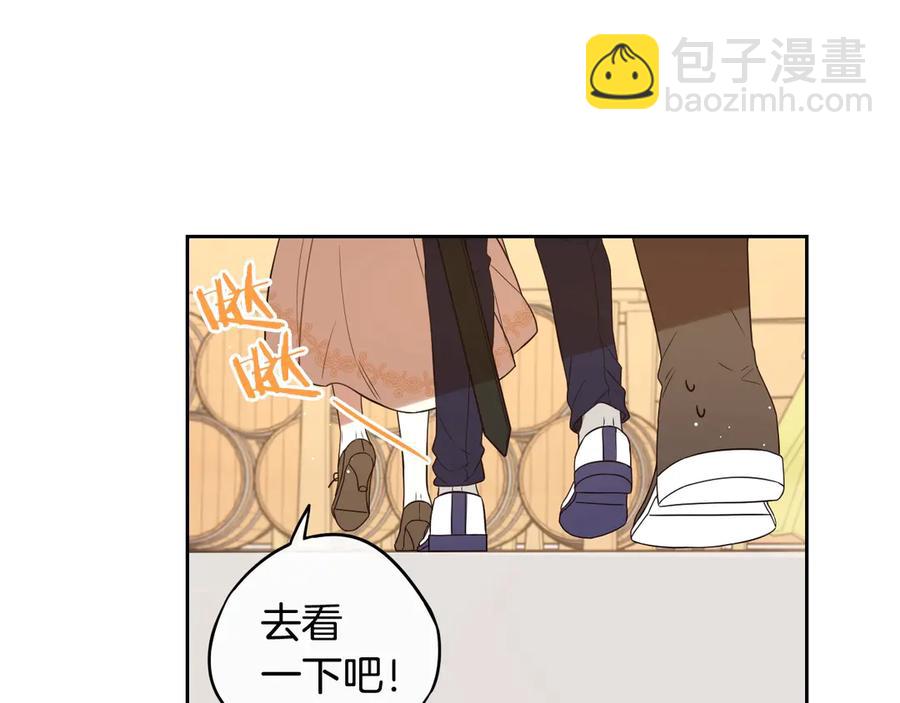 第37话 同游庆典104