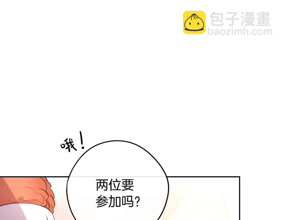 第37话 同游庆典106