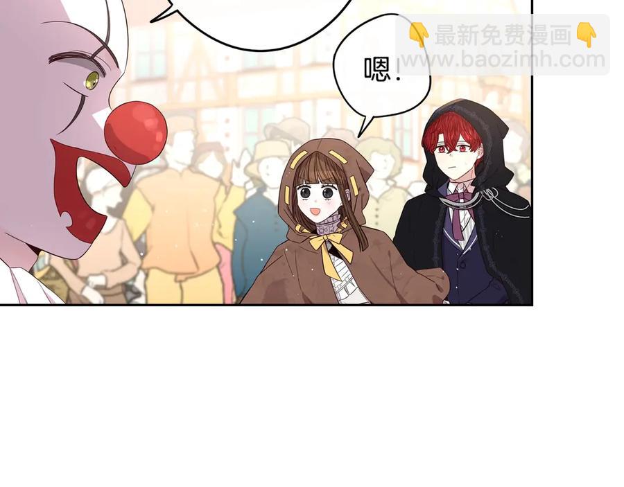 第37话 同游庆典107