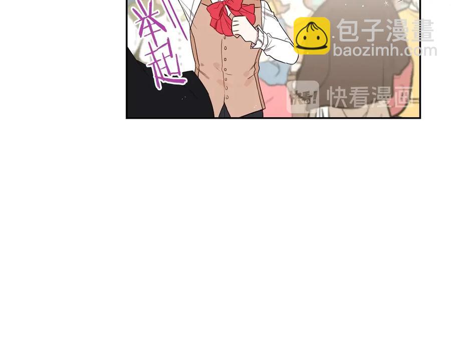 第37话 同游庆典109