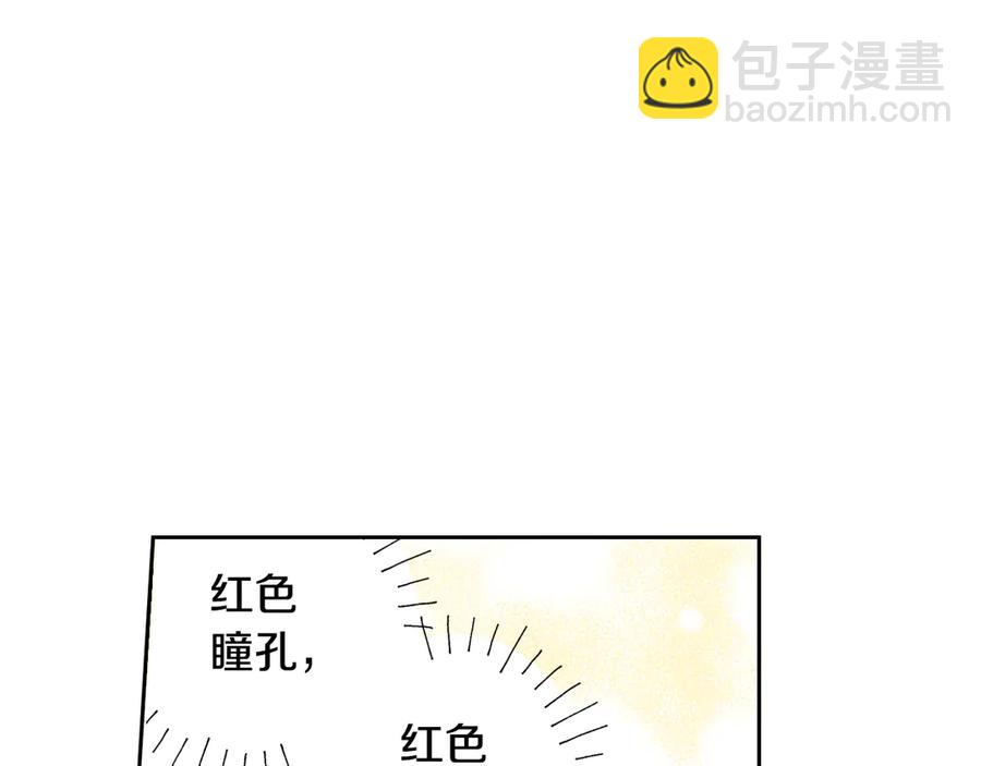 第37话 同游庆典11
