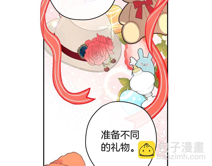 第37话 同游庆典114