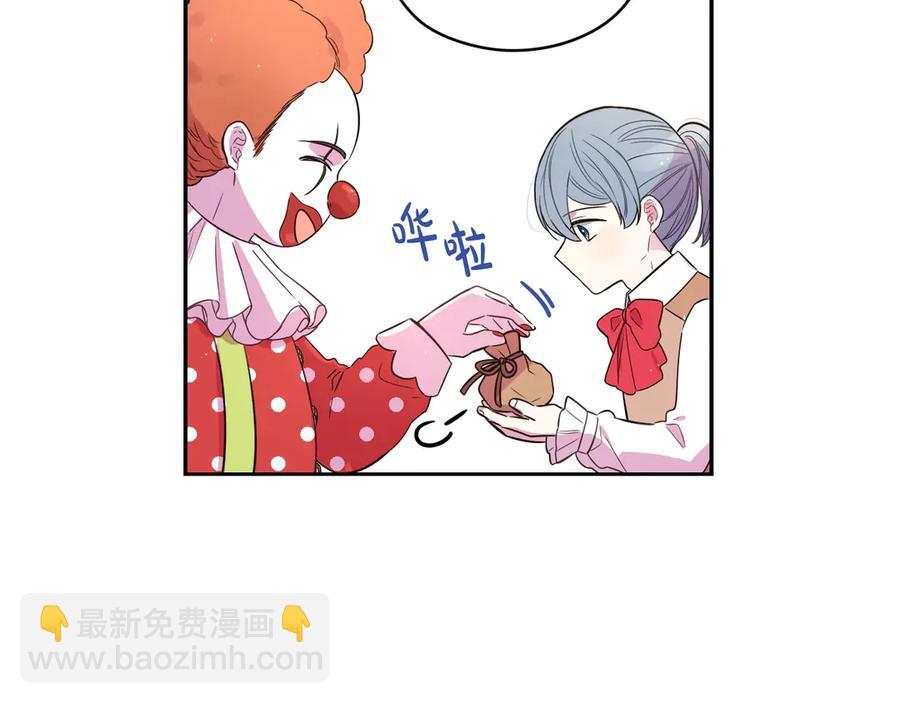 第37话 同游庆典115