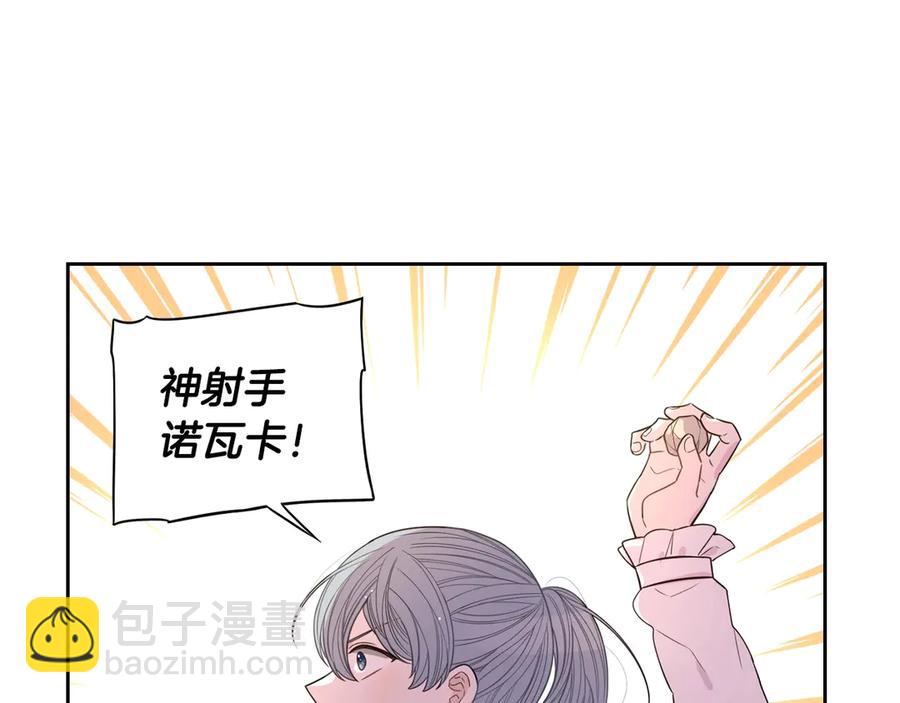 第37话 同游庆典116