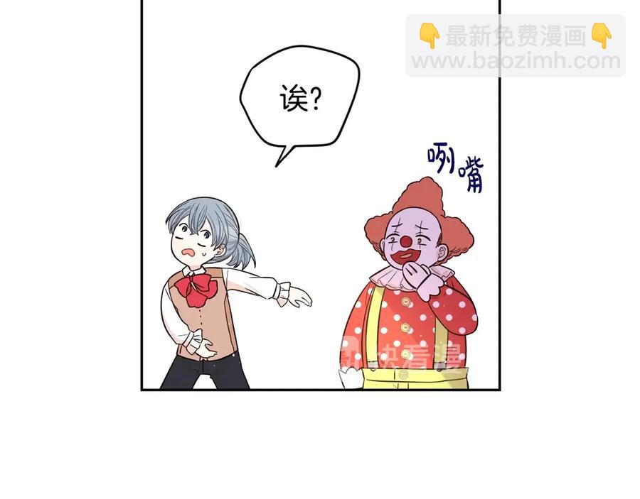 第37话 同游庆典122