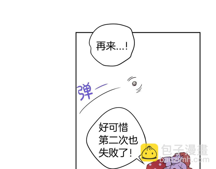 第37话 同游庆典125
