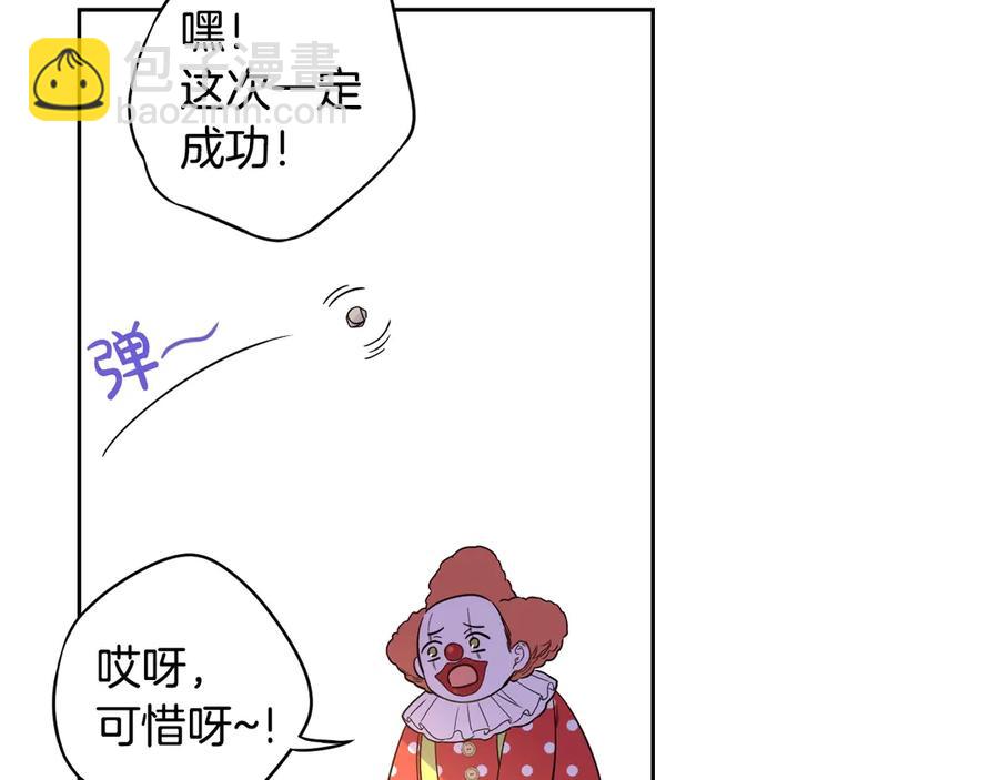 第37话 同游庆典127