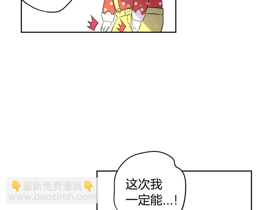 第37话 同游庆典128