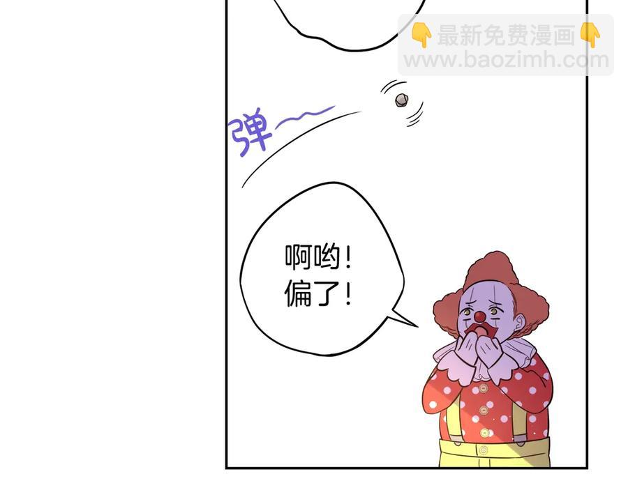第37话 同游庆典129
