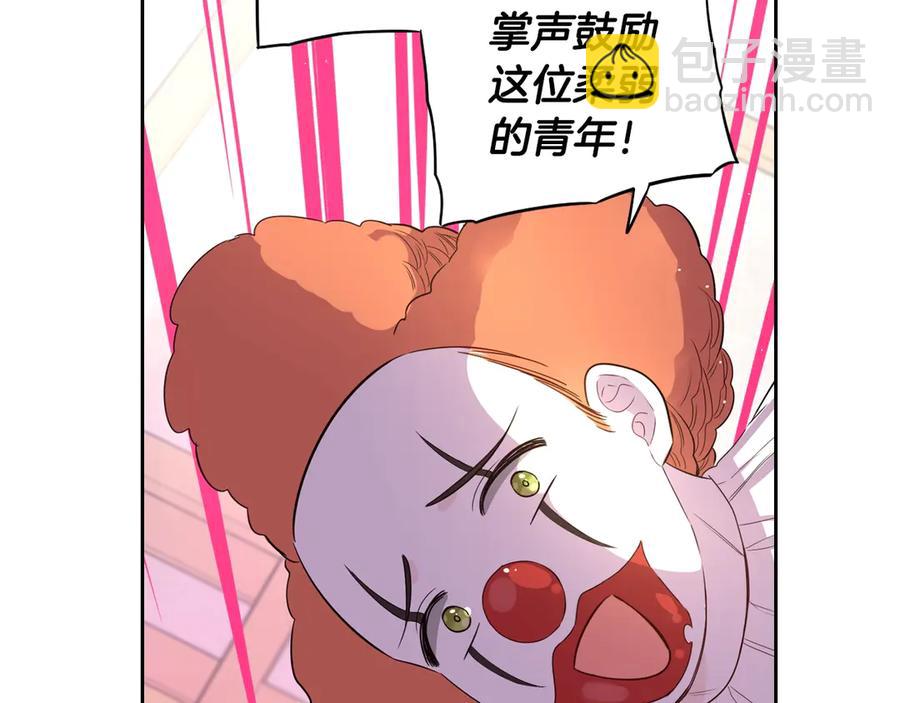 第37话 同游庆典132
