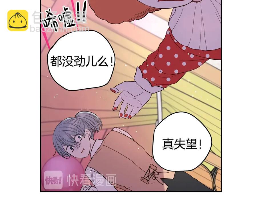 第37话 同游庆典133