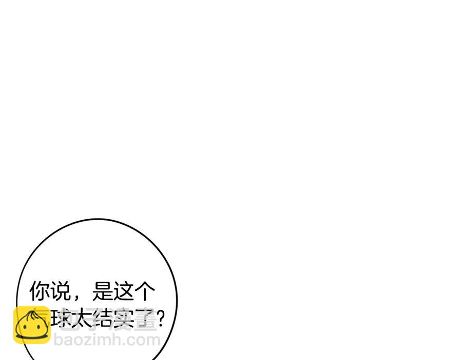 第37话 同游庆典136