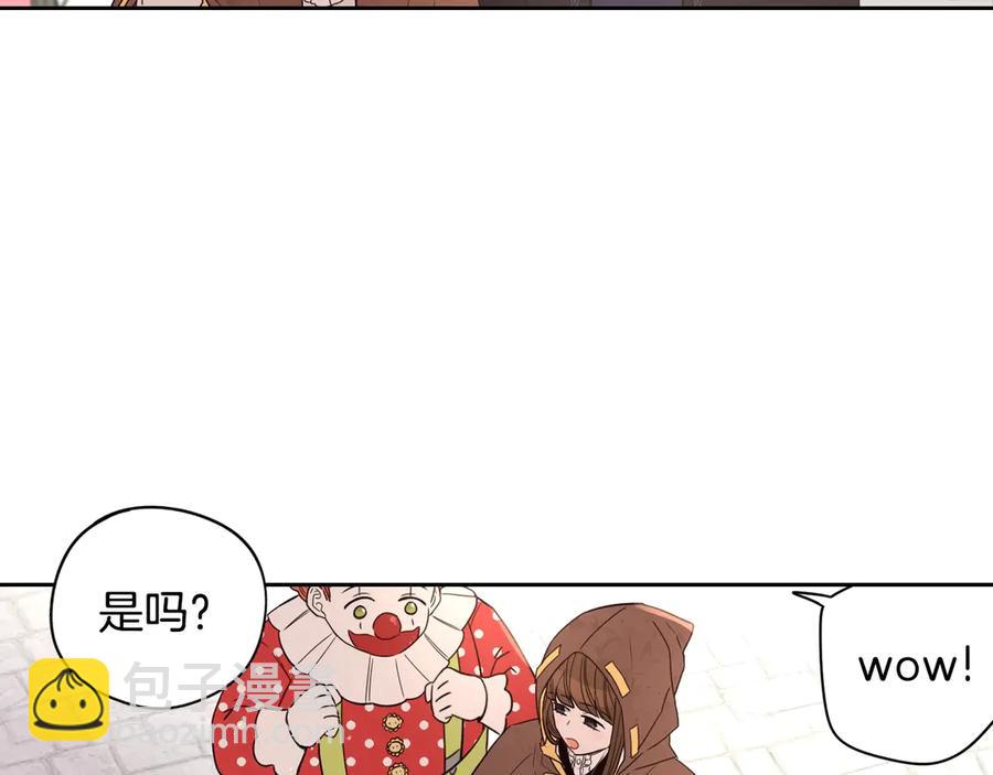 第37话 同游庆典138