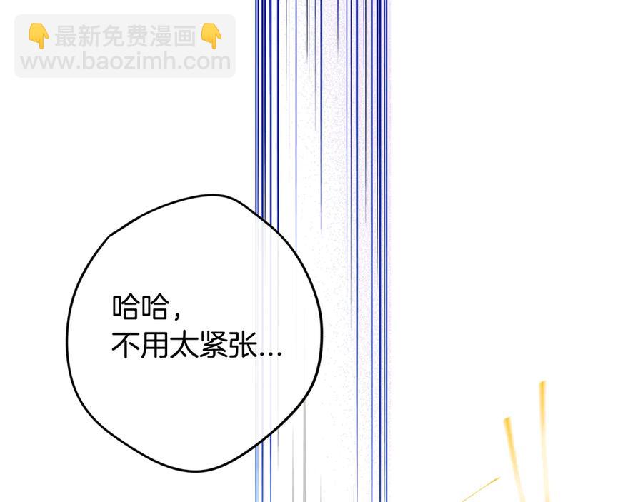 第37话 同游庆典145