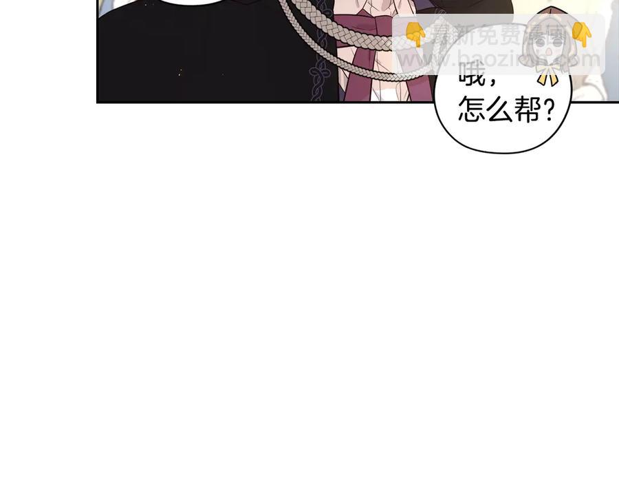 第37话 同游庆典158