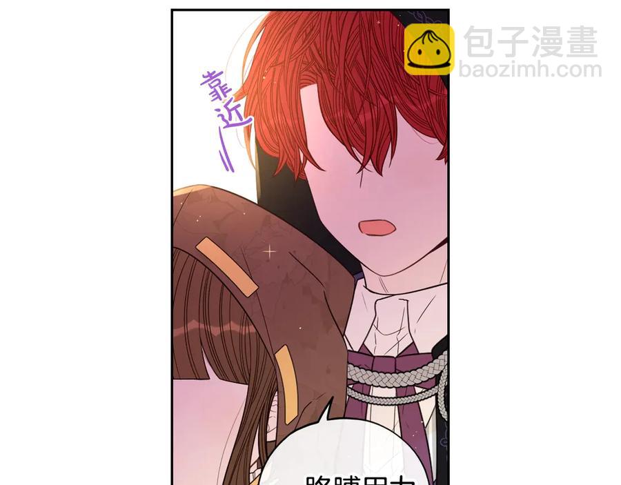 第37话 同游庆典159