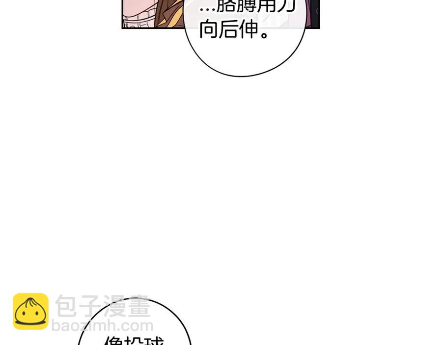 第37话 同游庆典160