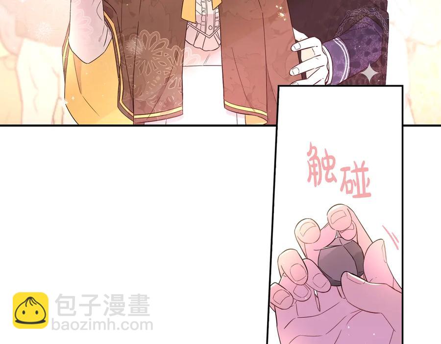 第37话 同游庆典162
