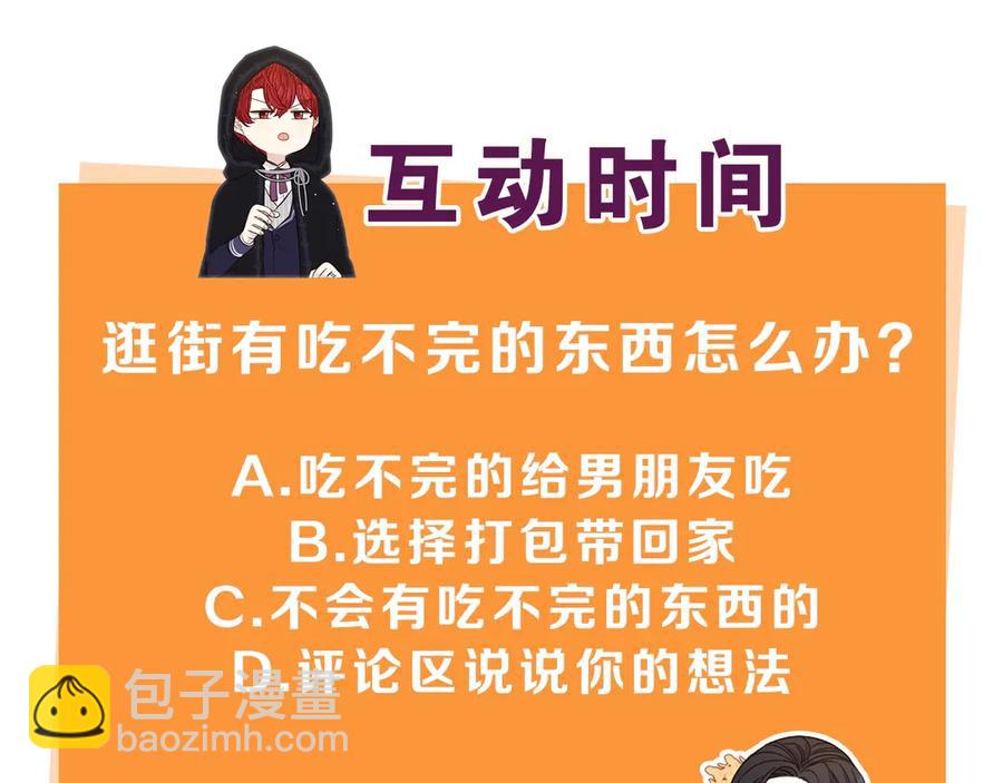 第37话 同游庆典164