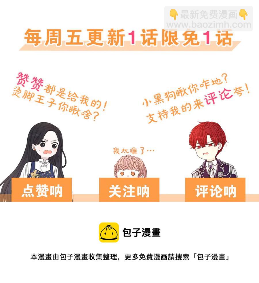 第37话 同游庆典166