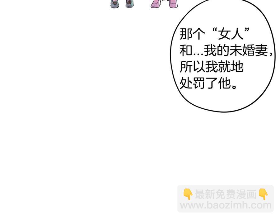 第37话 同游庆典20