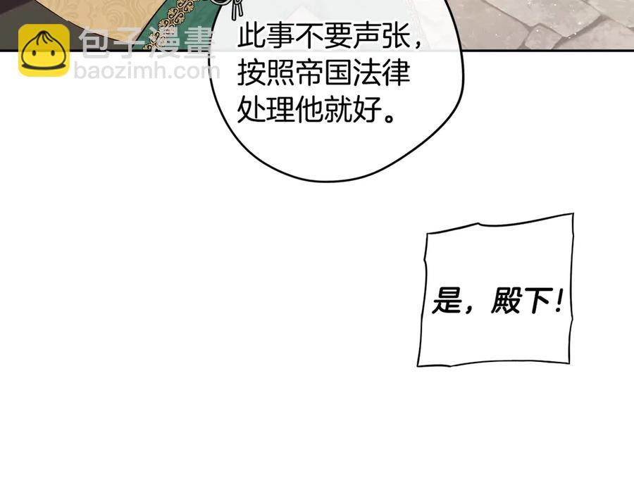 第37话 同游庆典22