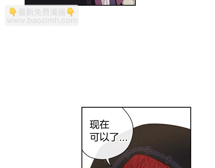 第37话 同游庆典27