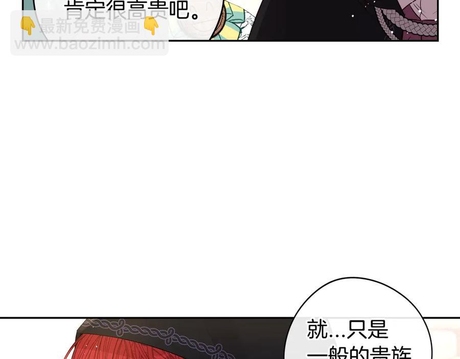 第37话 同游庆典31
