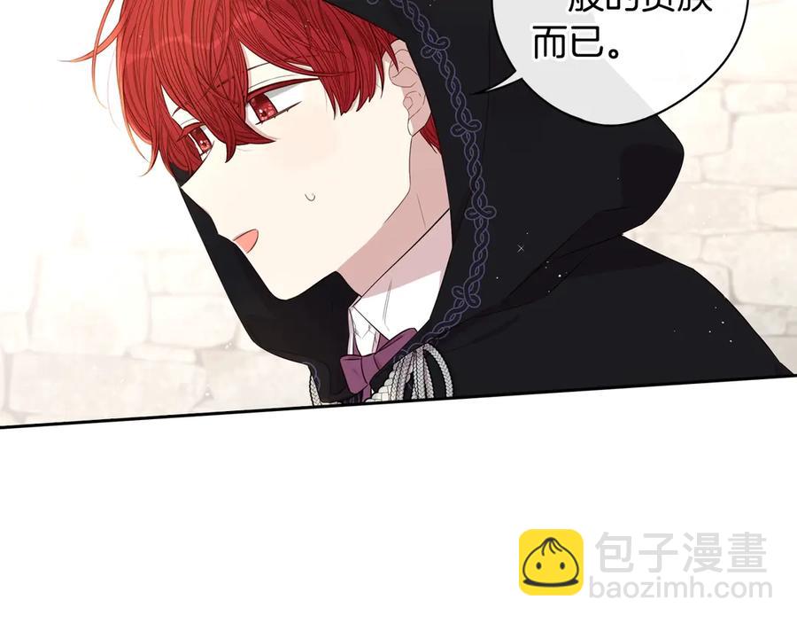 第37话 同游庆典32
