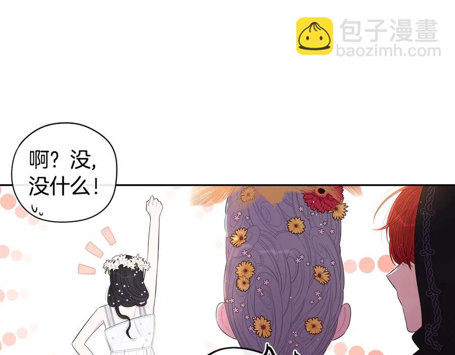 第37话 同游庆典37