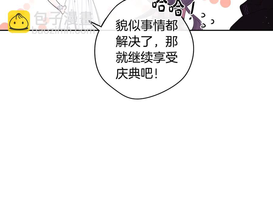 第37话 同游庆典38
