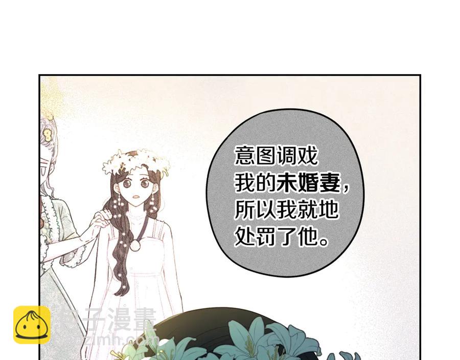 第37话 同游庆典39