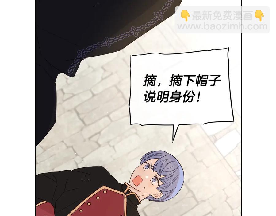 第37话 同游庆典4