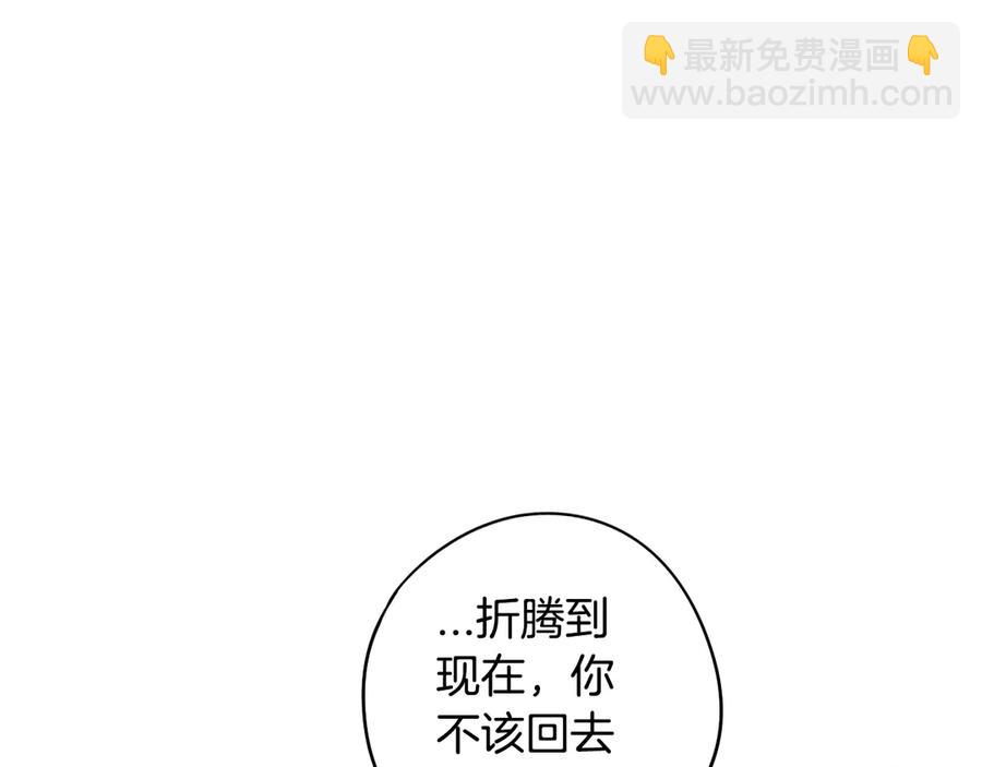 第37话 同游庆典45