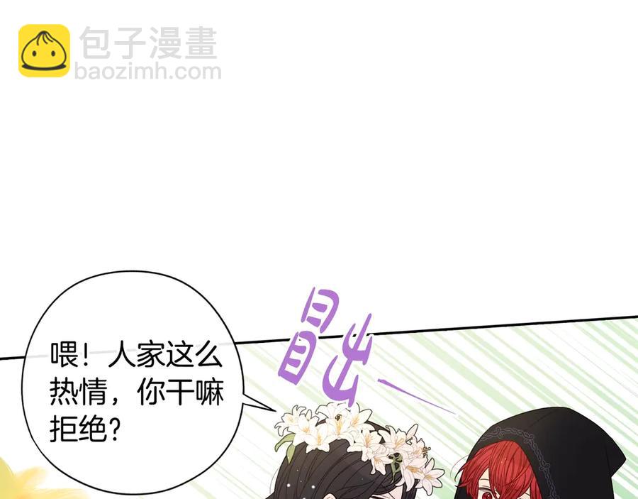 第37话 同游庆典49