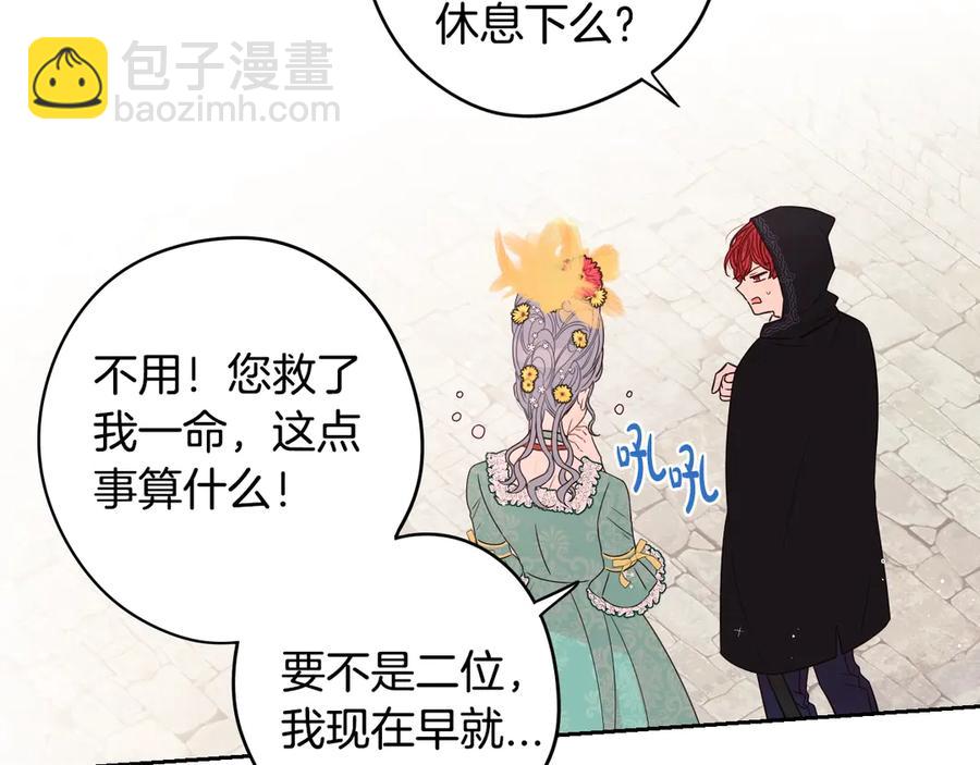 第37话 同游庆典50