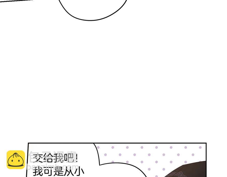 第37话 同游庆典51