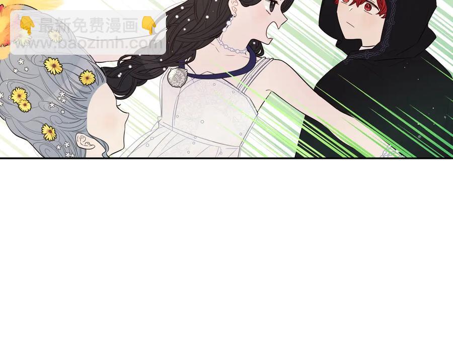 第37话 同游庆典54