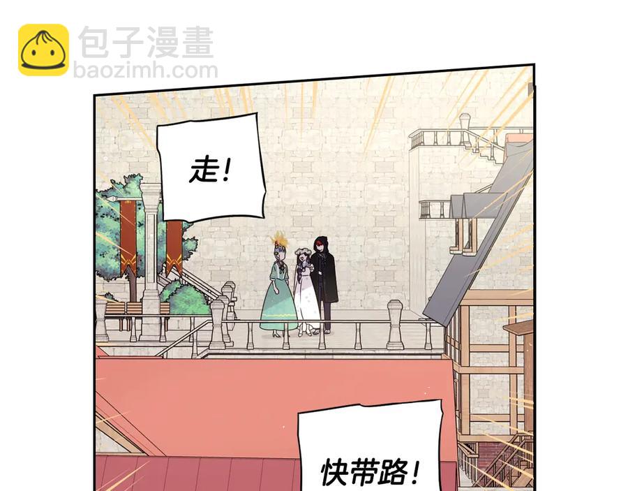 第37话 同游庆典55