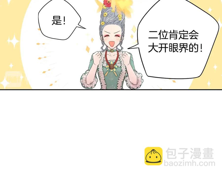 第37话 同游庆典57