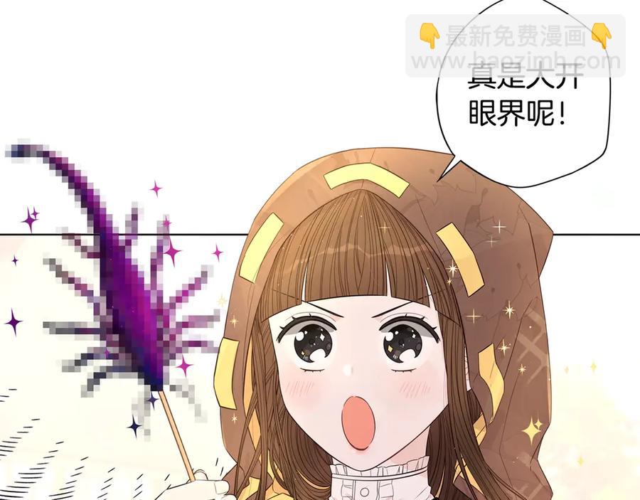 第37话 同游庆典61