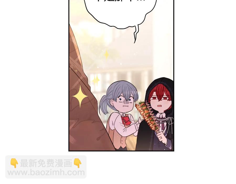第37话 同游庆典65