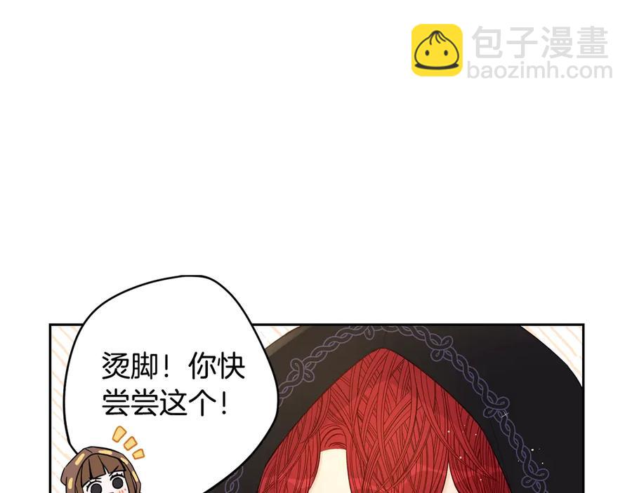 第37话 同游庆典66