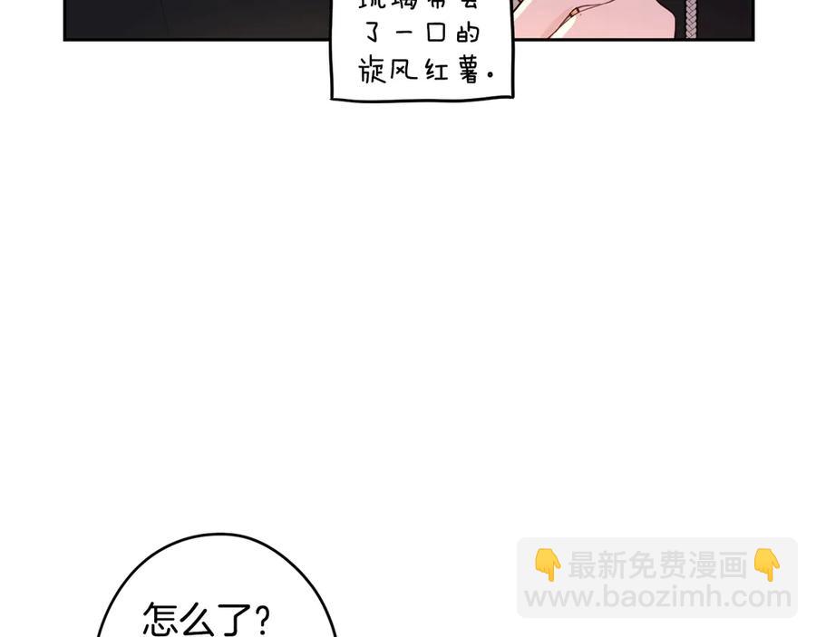 第37话 同游庆典68