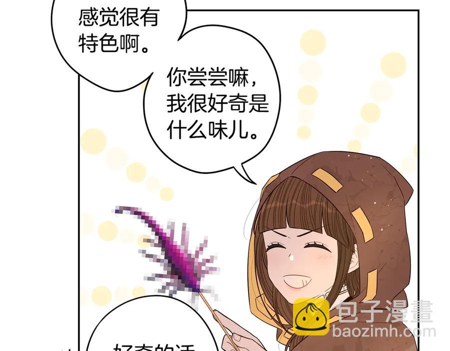 第37话 同游庆典69