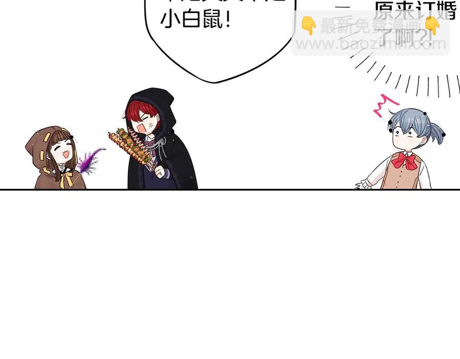 第37话 同游庆典72