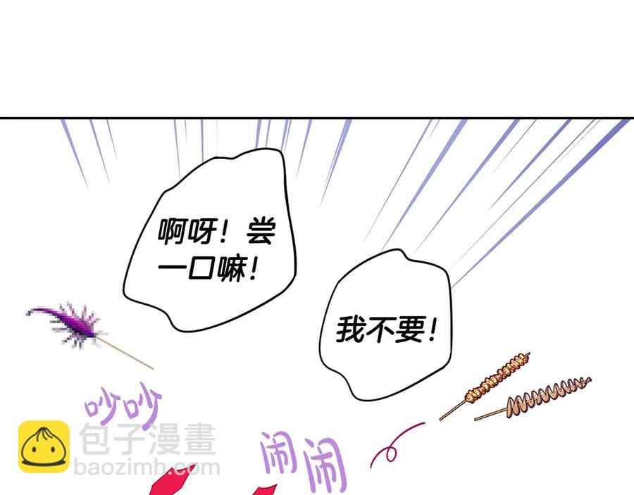 第37话 同游庆典73