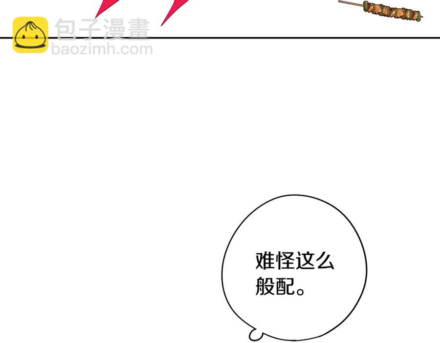 第37话 同游庆典74